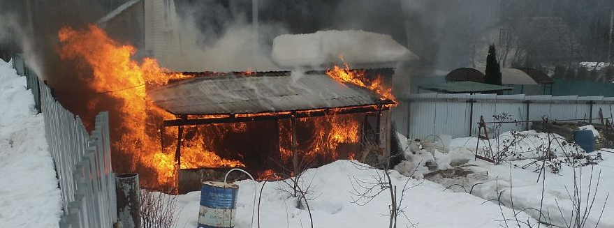 возгорание возгорание